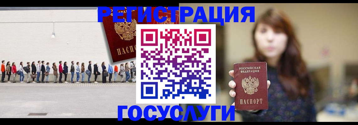 прописка поиск в Апшеронске